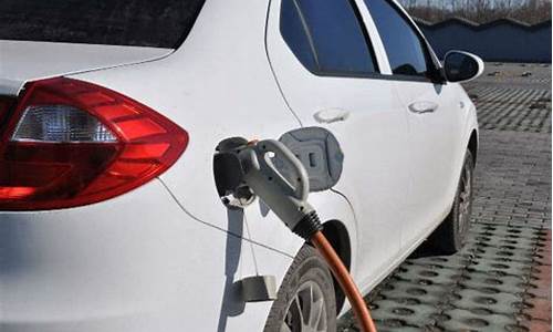 新能源汽车充一次电大概要多少钱_新能源汽